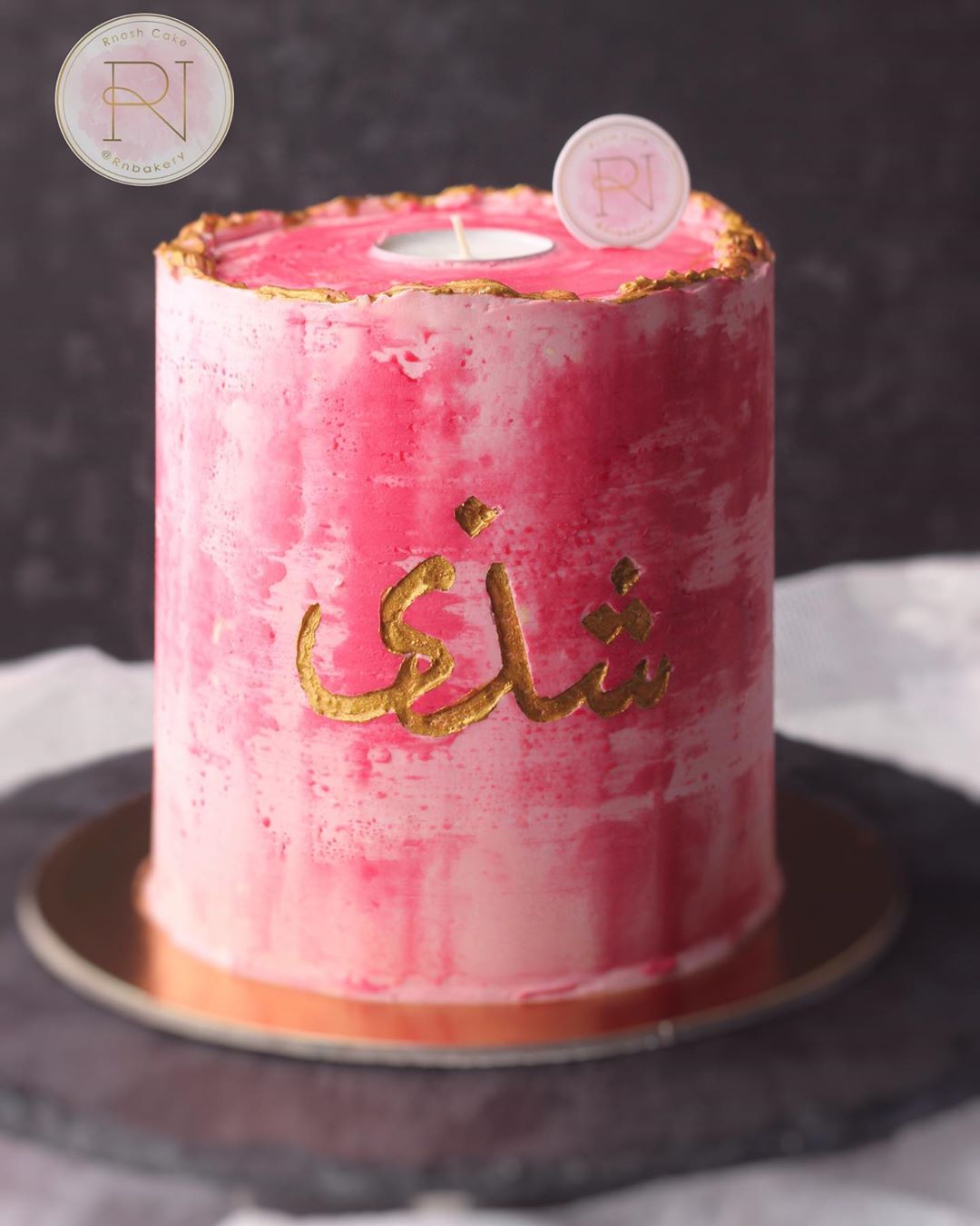 . ‏"Candle Cake" ، بحجم الـ ٥ إنش ١٢ سم تكفي ٥-٦ أشخاص ♥️ #كيك_ينبع #كيكات_ينيع #ينبع_كيك