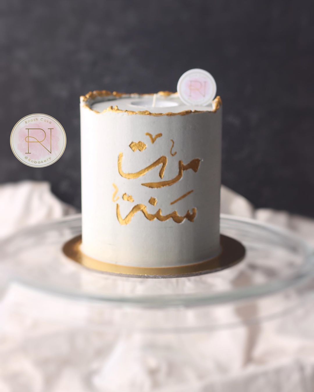 كيك دور واحد حجم صغير 4 إنش 10 سم يكفي 4 أشخاص ب90 #كيك_ينبع #كيكات_ينيع #ينبع_كيك #ينبع_ا
