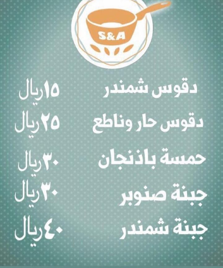 دقوس الشمندر اللذيذ والصحي
