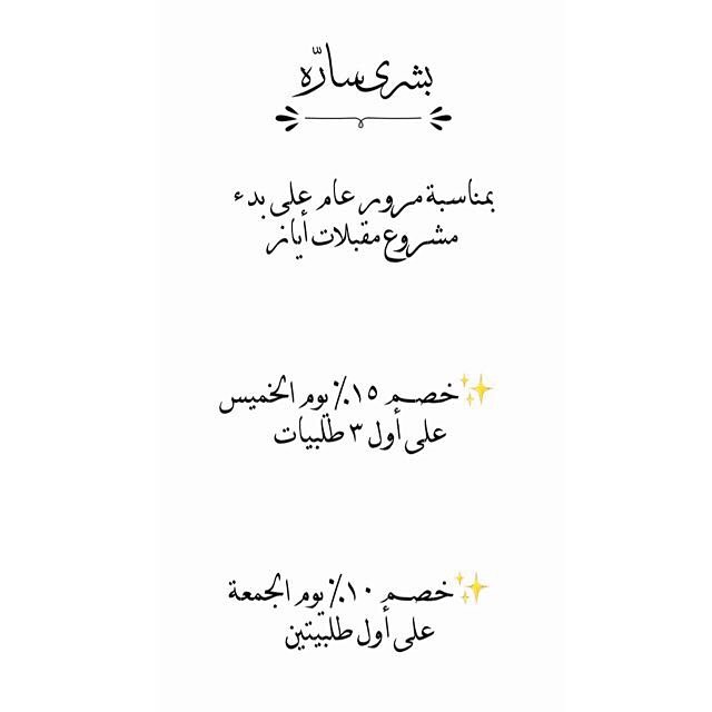 " وافتح لنا منك فتحاً غيرَ مُنقطع واجعل لنا فرجاً.. وابعث لنا مدداً" الحمدلله دائماً وأبدا