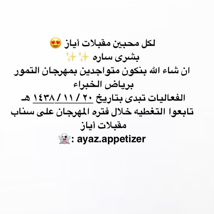 لا يهمني أن اكون شخصا كاملاً، يكفيني ان اكون شخصا لا ينافق ولا يخون ولا يجامل، ولا يعرف ال