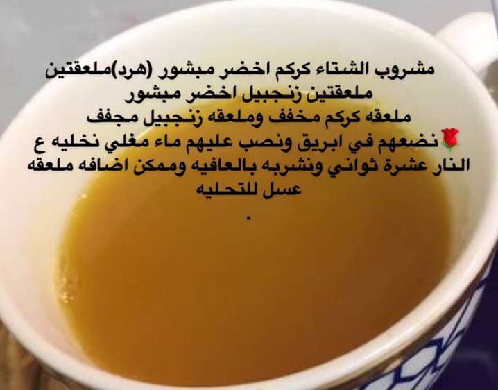 سلطة سبايسي