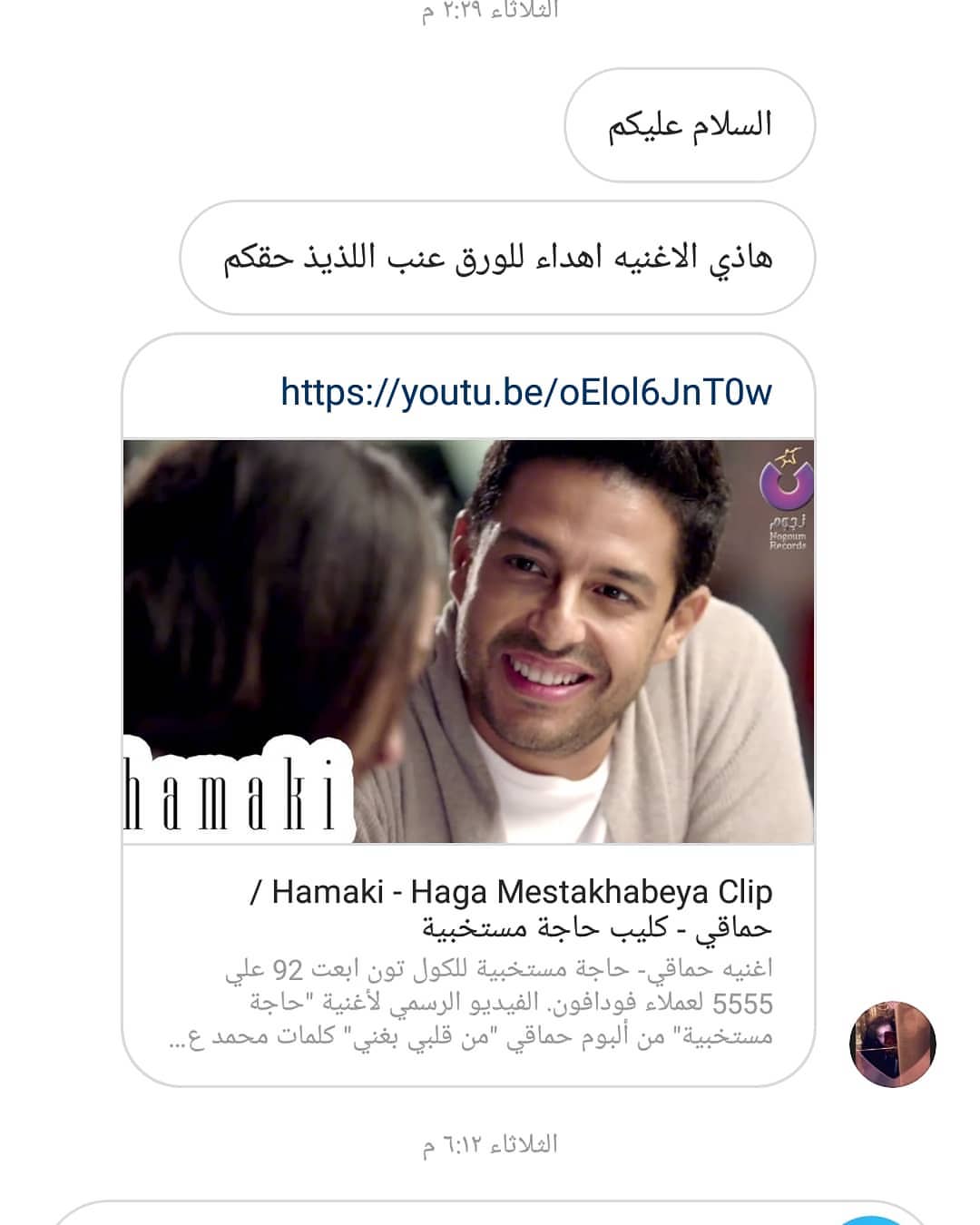 أجمل. ترجمه للمذاق ورق العنب #الرياض_الان # الرياض #ورق #ورق_عنب #كرومب #كروم