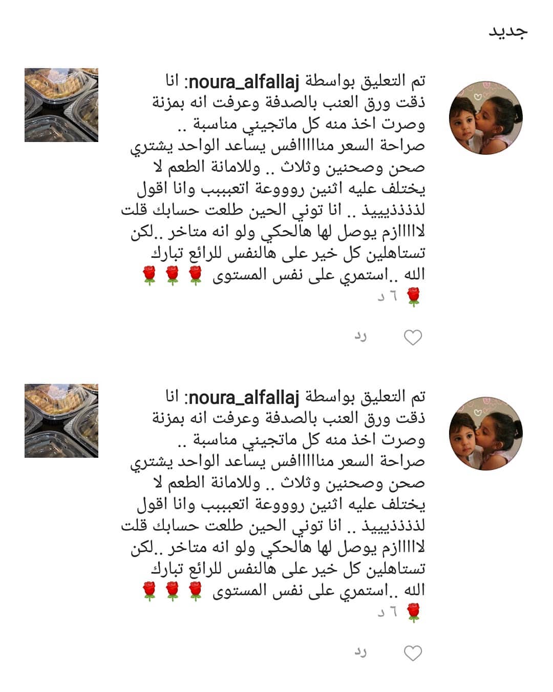 الطاقه الايجابيه