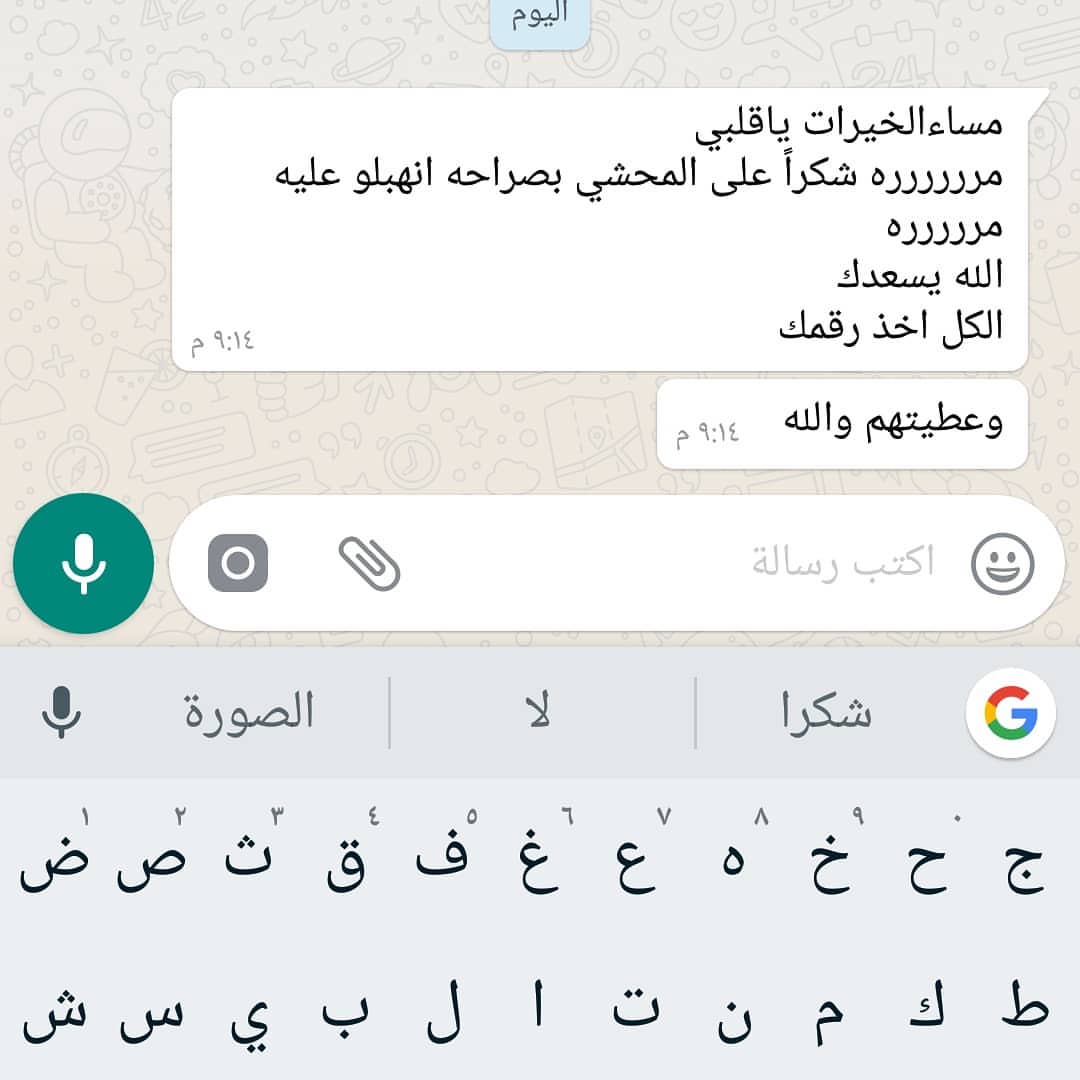 تتوفر صحون يوميا احجز من المحل مسبقا قبل نفاد الكميه