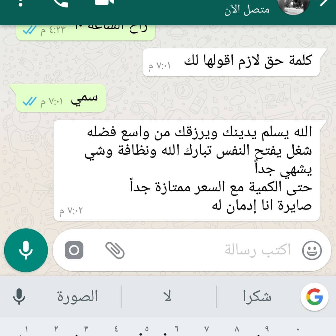 انتم سعادتي