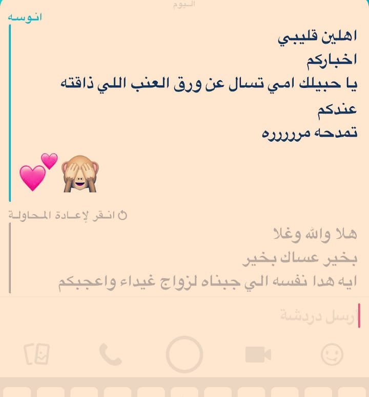 #الرياض_الان #الرياض #محاشي#محشي_كوسا #قهوه #ورق_عنب #عنب #محاشي_مشكله