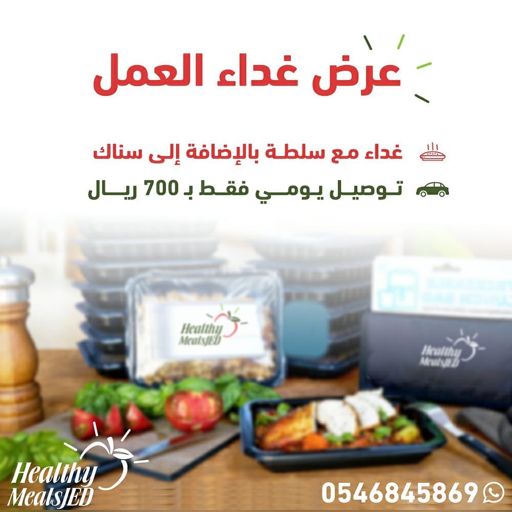 يوجد خصم خاص للمجموعات