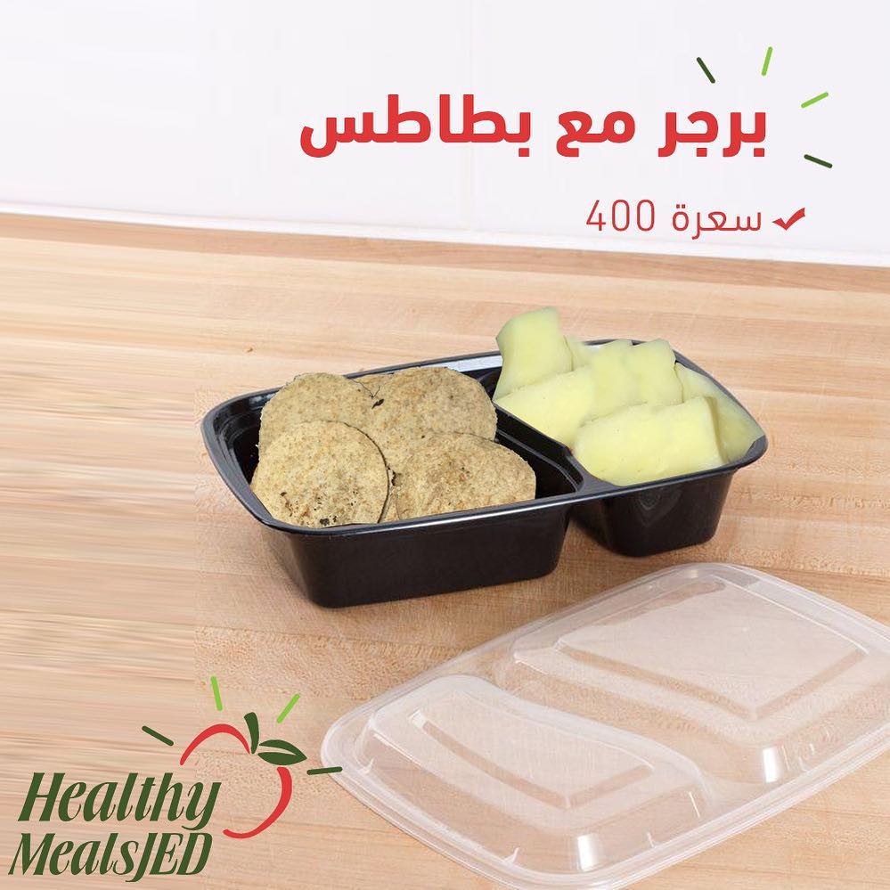 #جدة #صحي #اكل #طعام #تسليم #وجبات_صحية #السعودية #تطوير #نحافة #صحة #تغذية #نظام #غذاء #ع