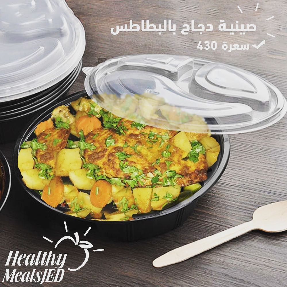 #جدة #صحي #اكل #طعام #تسليم #وجبات_صحية #السعودية #تطوير #نحافة #صحة #تغذية #نظام #غذاء #ع