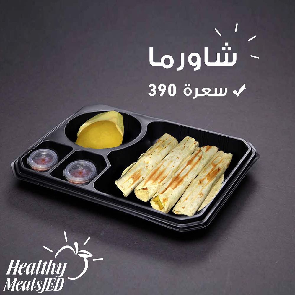 #جدة #صحي #اكل #طعام #تسليم #وجبات_صحية #السعودية #تطوير #نحافة #صحة #تغذية #نظام #غذاء #ع