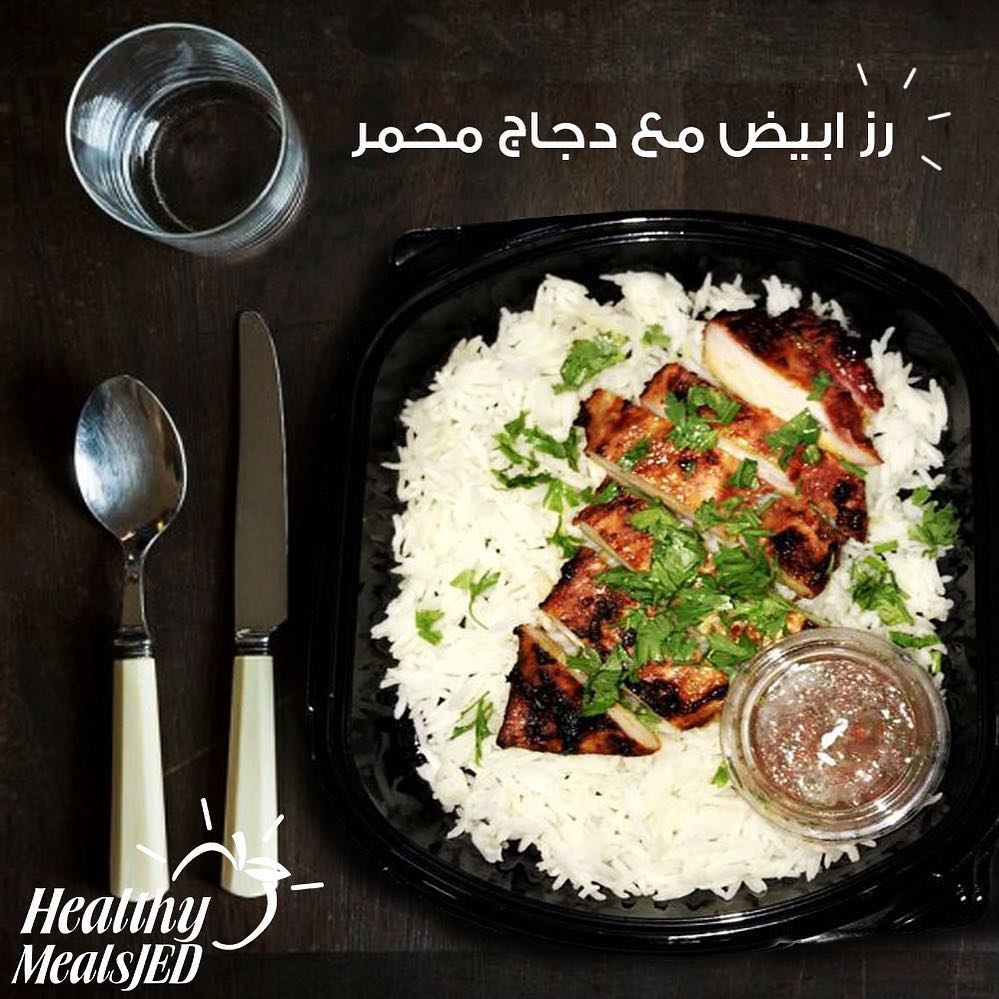 #جدة #صحي #اكل #طعام #تسليم #وجبات_صحية #السعودية #تطوير #نحافة #صحة #تغذية #نظام #غذاء #ع