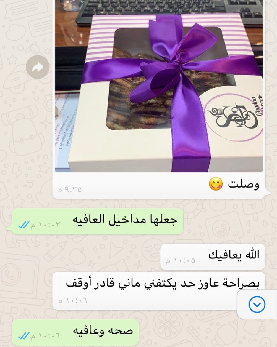 #طلباتكم #ارائكم #شكركم #ثنائكم#طلبيات #طلبياتي #تعليقكم #تعليقكم_اهم_من_الايك #تعليقكم_يس