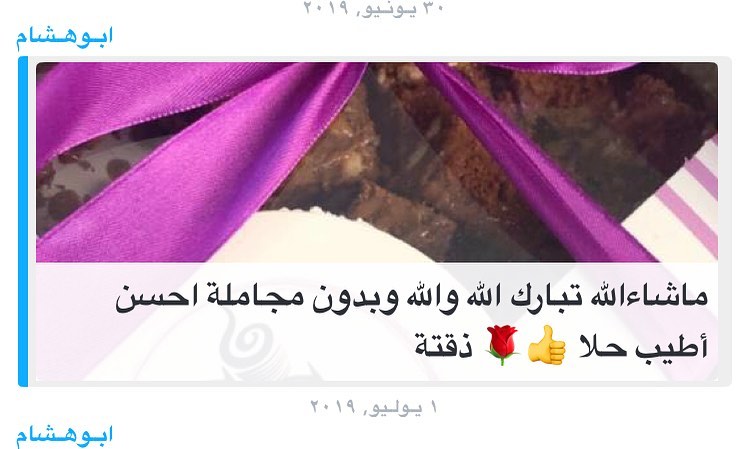 #مساء_الخير #مساءالخير #تعليقاتكم #رايكم_يهمني #رايكم #رأيكم #شكركم #شكركم#كلمات #كلمات_أع