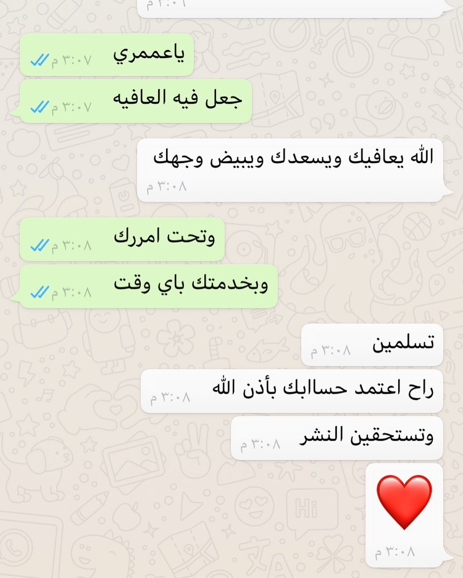 #مساء_الخير #مساءالخير #مساء #رمضان #رمضان_كريم #رمضآن #رمضانيات #شهرمبارك #رمضان_يجمعنا #