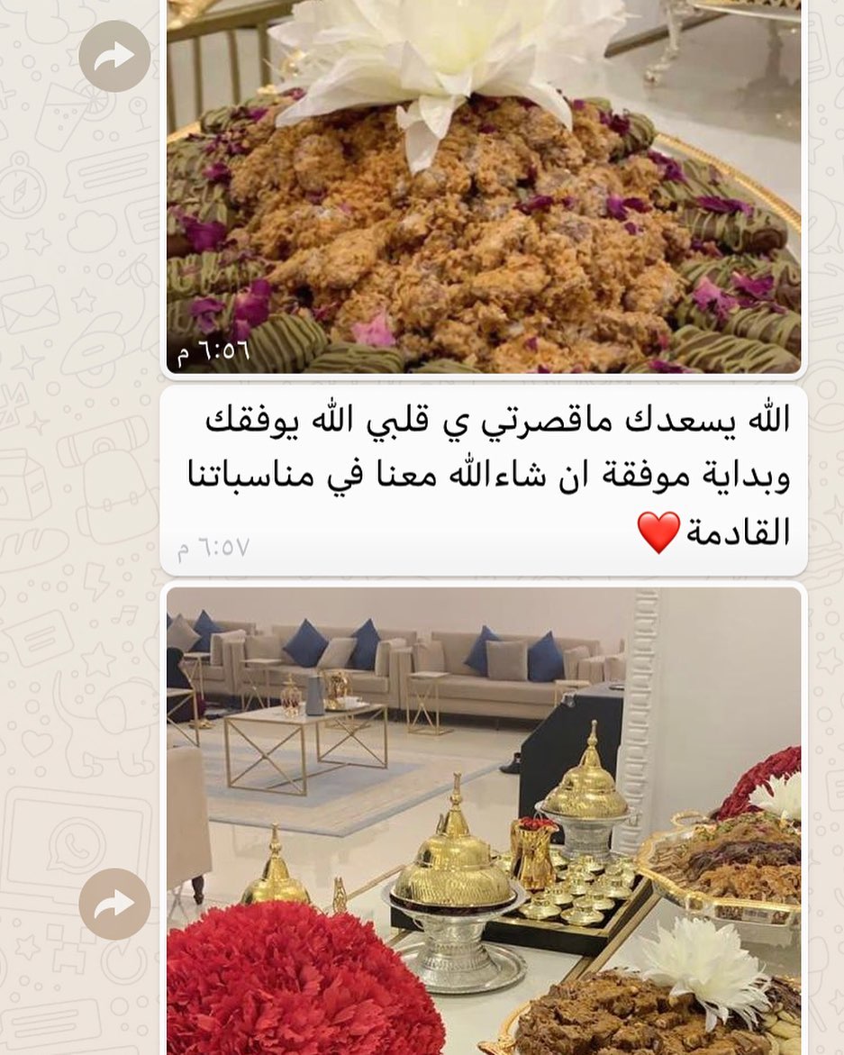 #مساء_الخير #مساء_الحب #جمعة_مباركة #جمالك #حلى #حلويات #خلفيات #فولو #فولو #فوتوغرافي #فو