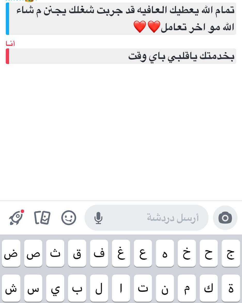 #مساءالخير #صبحكم_الله_بالخير #تصويري #شكركم #ذوقكم #تفاعلكم #تفاعلكم_سر_نجاحنا#نجاحنا #دع