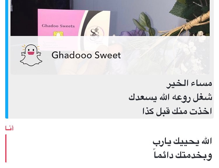 #تعليقكم #يهمني_رايكم #يهمني #مشاركتكم_تسعدنا #مشاركتكم_سر_نجاحنا #ثناءكم #شكركم #تشجيعكم