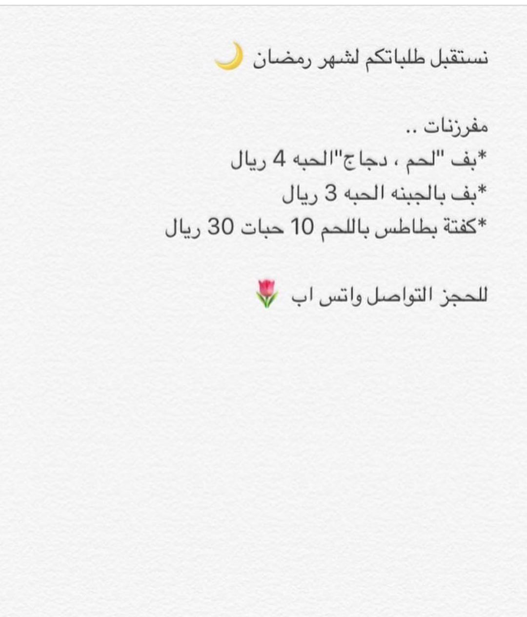 #خالي_من_الجلوتين #خالي_من_القمح #glutenfree
