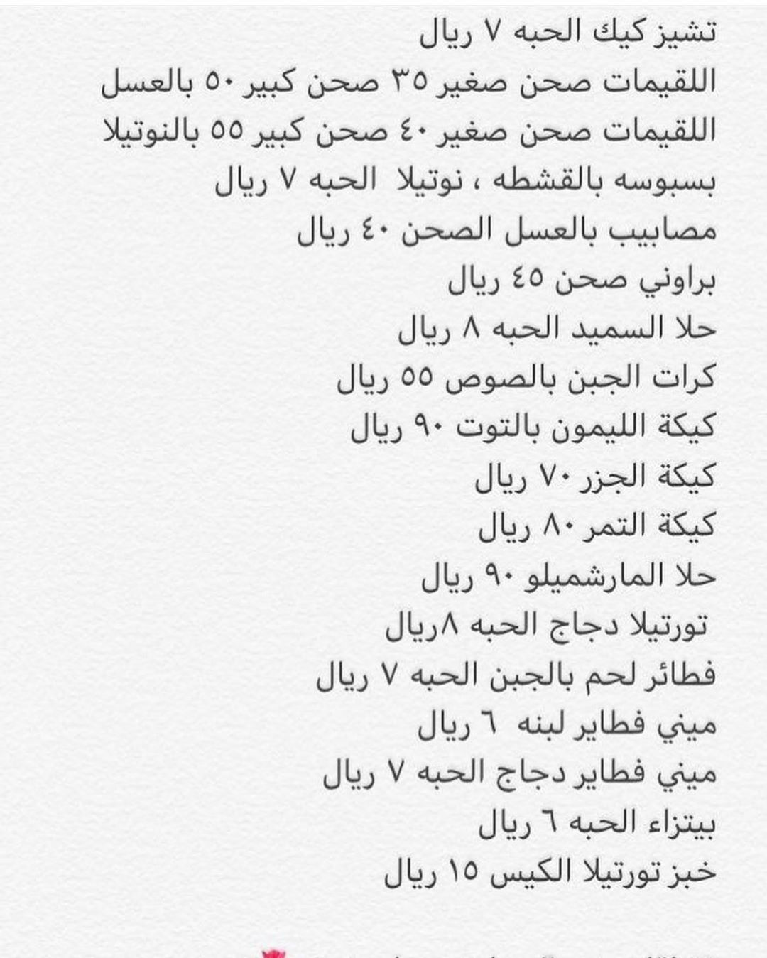 #glutenfree #خالي_من_الجلوتين #خالي_من_القمح