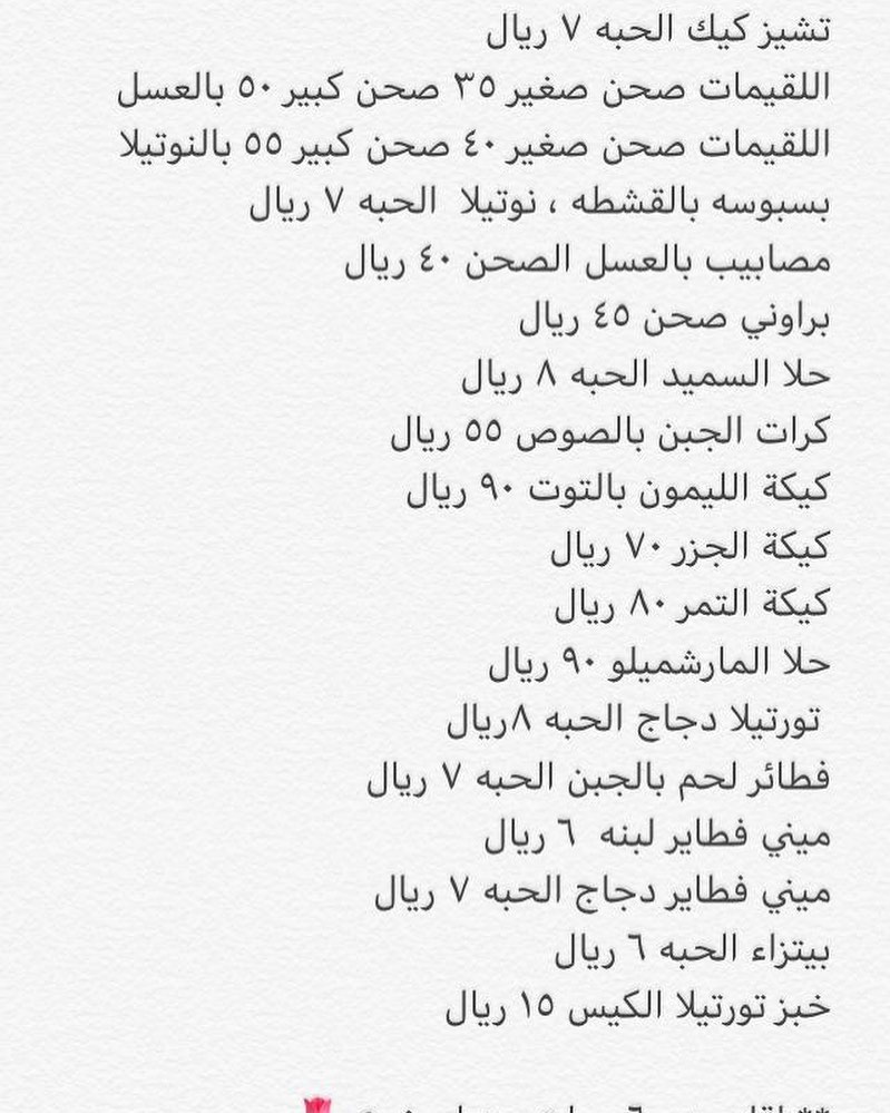 #خالي_من_الجلوتين #خالي_من_القمح #glutenfree