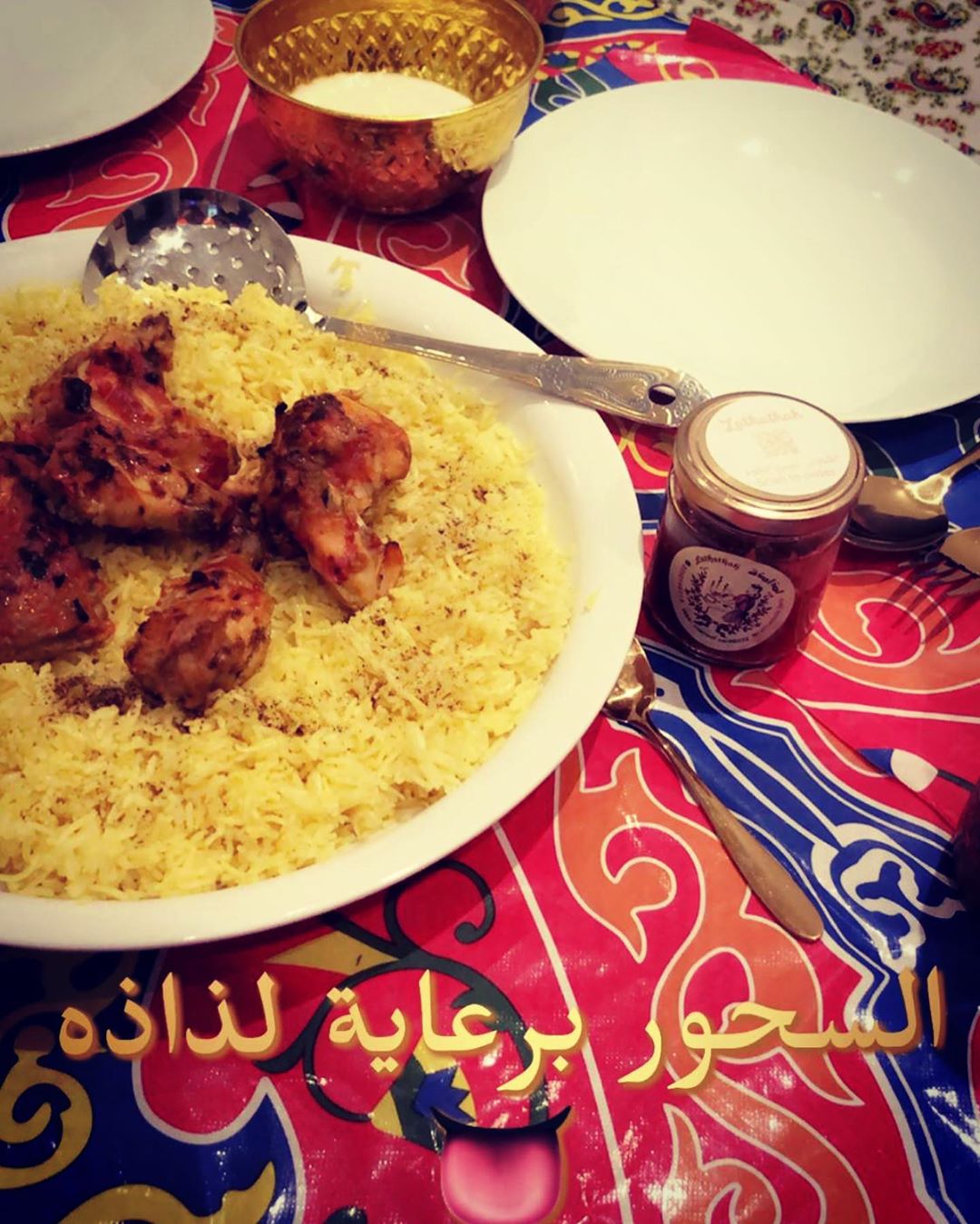 عوافي على قلبك ،،،لذاذه رفيقة الحظر لسعادتكم ❤️