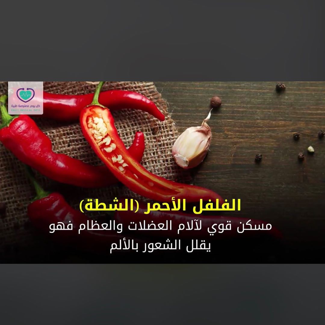 بحمدلله منتوجاتنا متوفره في محلات حقول الفواكه ❤️