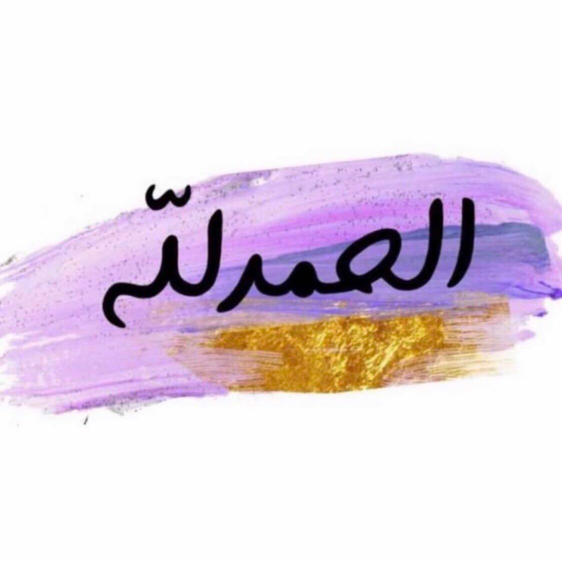 جمعه مباركه
