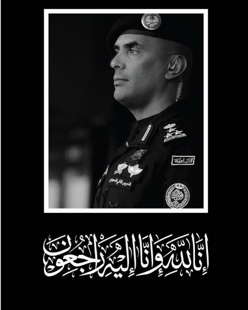 الله يرحمه ويسكنه فسيح جناته
