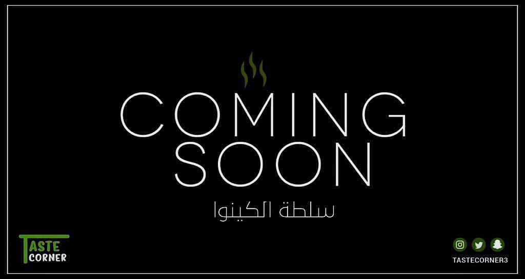 لاتفوتون فرصة انكم تجربونها