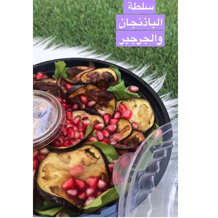 اكسترا صوص وولعوها نااار