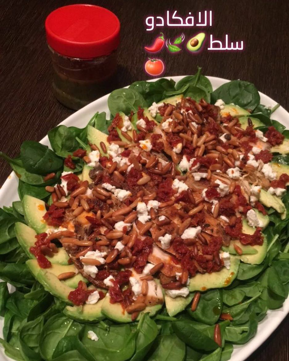 سلطة الافكادو اللذيذه المميزه