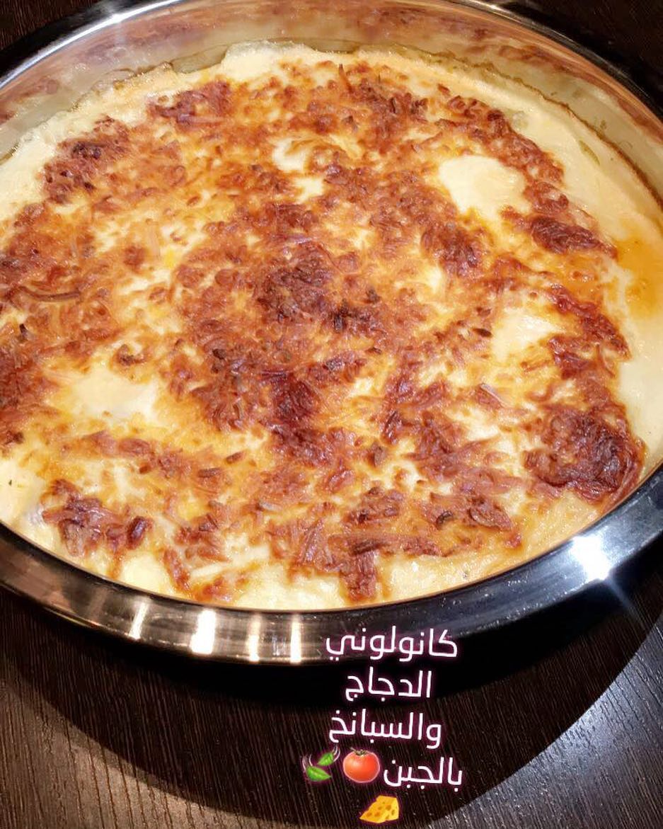 كانولوني محشيه بالدجاج والسبانخ والجبن مغطاة بنوعين من الصوص اذا سبق لك التعامل معنا قيم ت