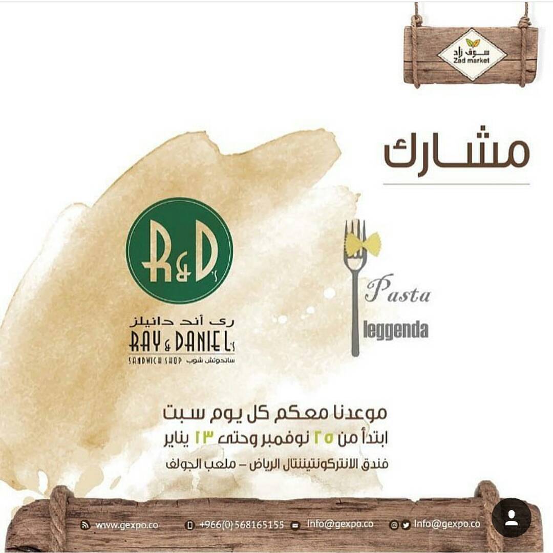 الان يمكنكم تجربة اطباق مختاره من باستا ليجندا نشرف بكم