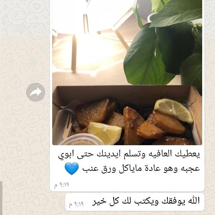 مافيه اجمل من كلامكم ودعاويكم الجميله ربي يسعدكم