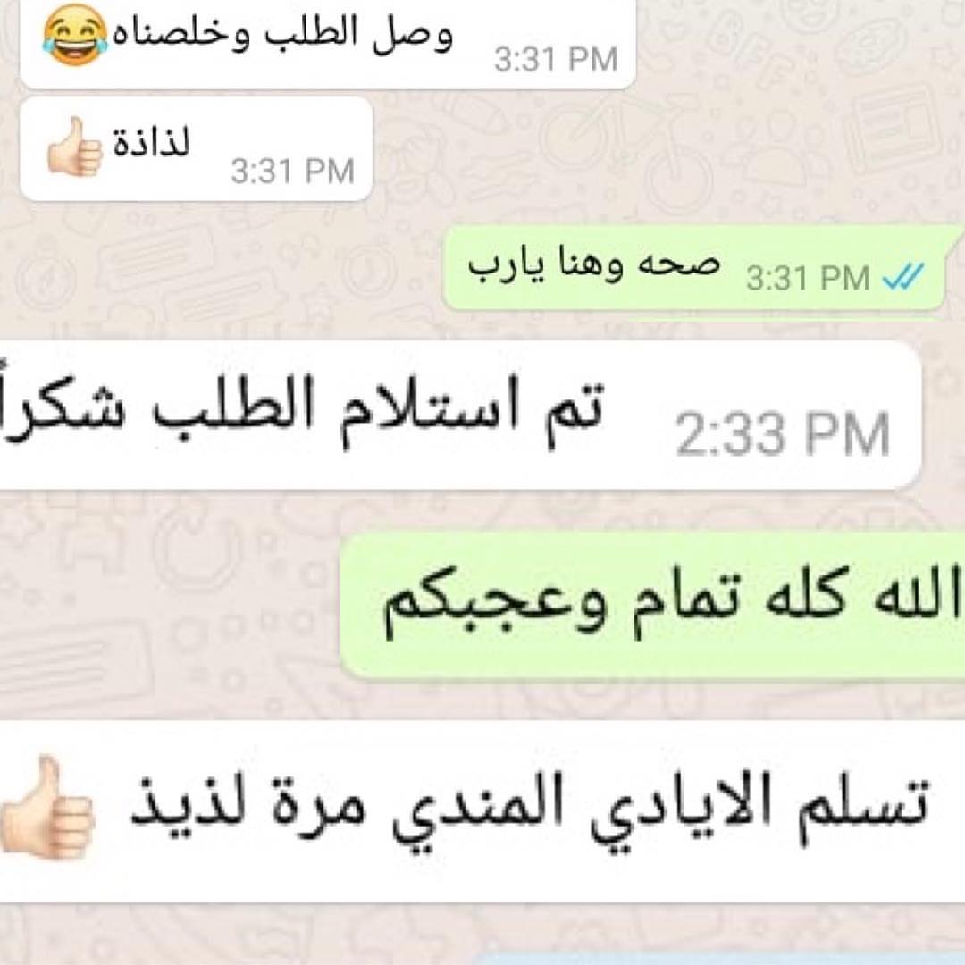 ارائكم مصدر سعادتنا وتدعمنا شكرا لثقتكم #للمذاق_حكاية #مناسبات #انستقرام #طلبات #جده #السع