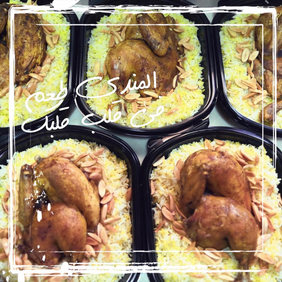 حقيقي طعم رااااائع وبشهادة العملاء الحمدلله ♥️#للمذاق_حكاية #اكل #اعلان #جده #انستقرام #من