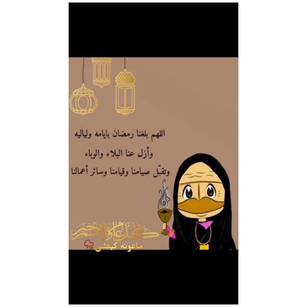 كل عام وأنتم بخير✨