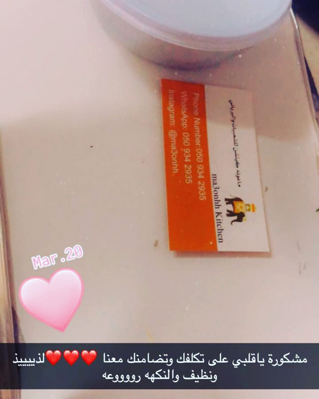 اقل ما يمكن نقدمه لوطننا الغالي و لبناته وابنائه الأوفياء جزاهم الله عنا خير الجزاء