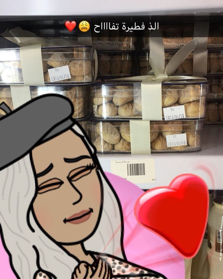 يسعدنا خدمتكم واستقبال طلباتكم ♥️ #الرياض #السعودية #حلى #حلويات #تقديم #ضيافه #تقديمات #س