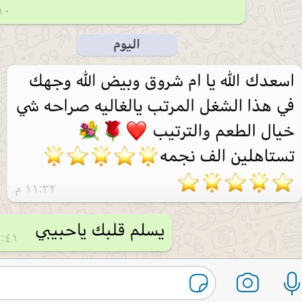 الكلمةُ الطيبةُ جوازُ سفر إلى القلوب، يهَشُّ لها السمع، وتُسر بها النفسُ، وينشرح لها القلب