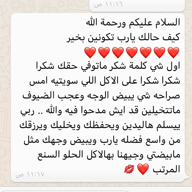 الكلمة الطيبة صدقة؛ فالصدقة لا تختصّ بالمال فقط، وإنّما تشمل كل ما يقرّب العبد إلى الله؛ ل
