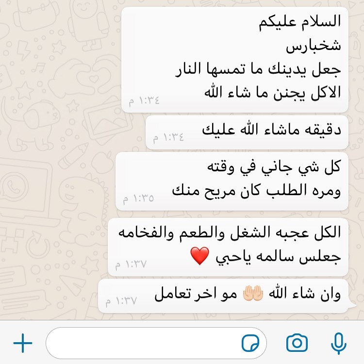 يكفيك من الدنيا شخص حين تحادثه فقط ، مصير أحزانك للزوال ، شخص يعلم جيداً كيف يسحق حزنك في