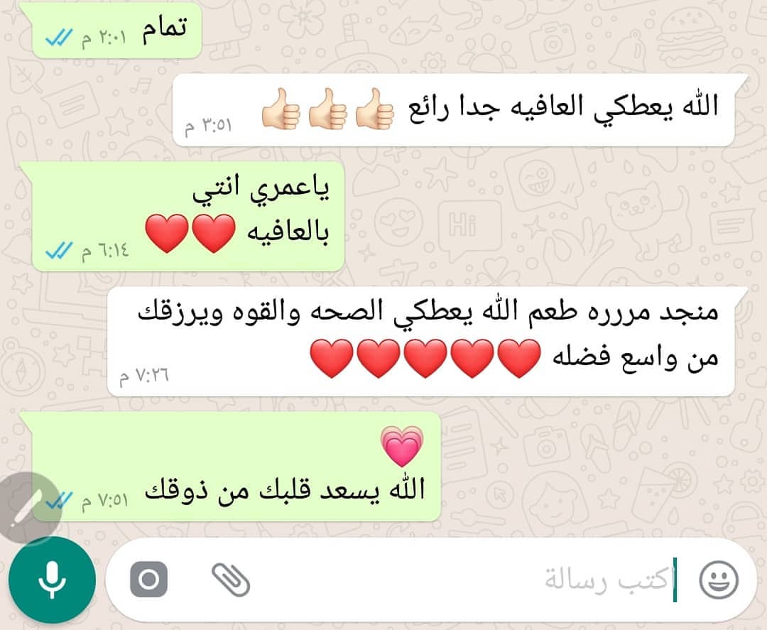 ❤❤❤