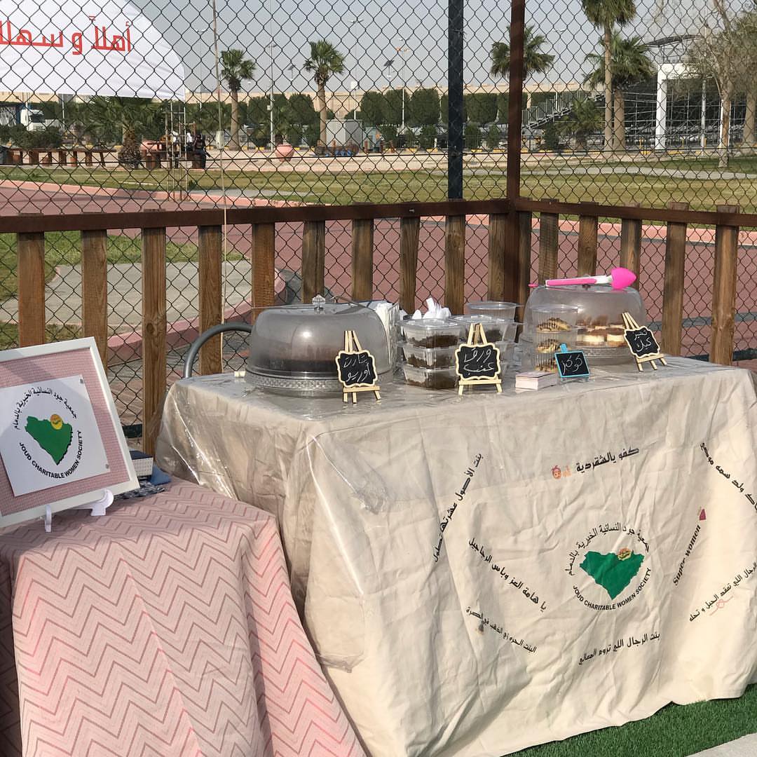 حياكم في مهرجان الدرجات الناريه في منتزه الملك فهد لمحبين ورق عنب ام ليلى و شاورمتنا اللذي