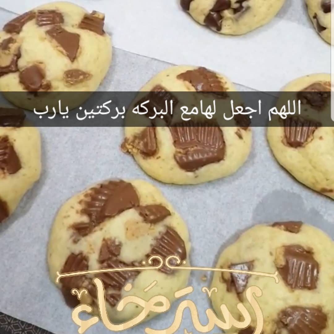 طبق منزلي من ✨SAVORY ✨