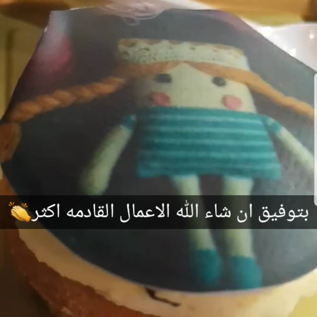 طبق منزلي من ✨SAVORY ✨