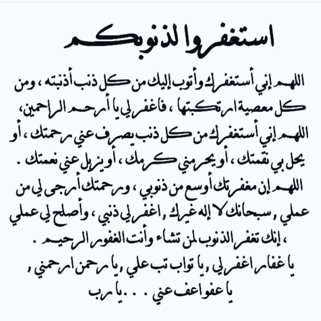 #جديدنا تمرية