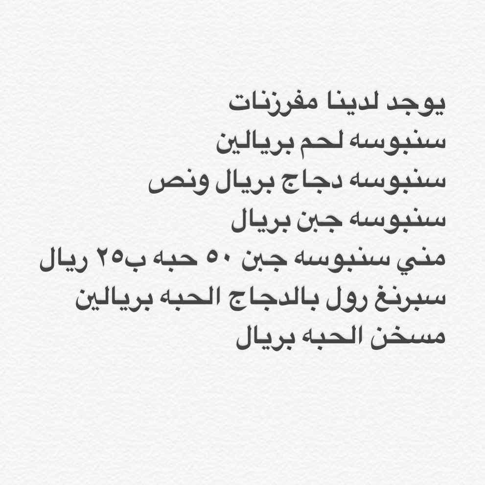#مفرزنات #مفرزنات_رمضان #سنبوسه_دجاج #سنبوسه