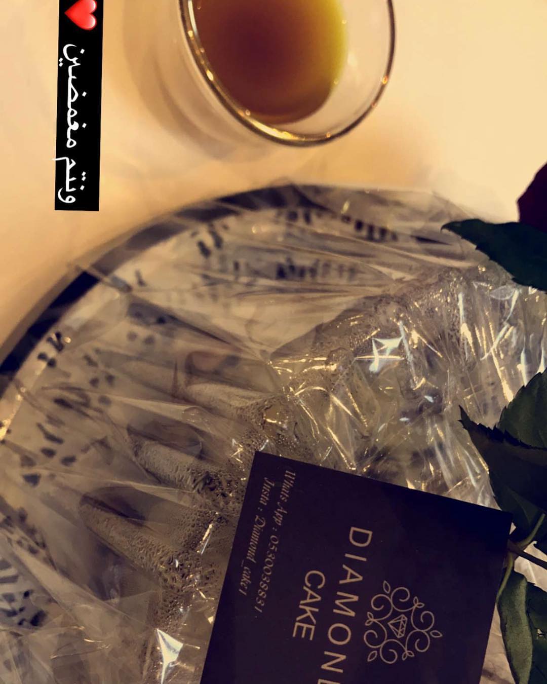 يارب نكون عند حسن ظنكم